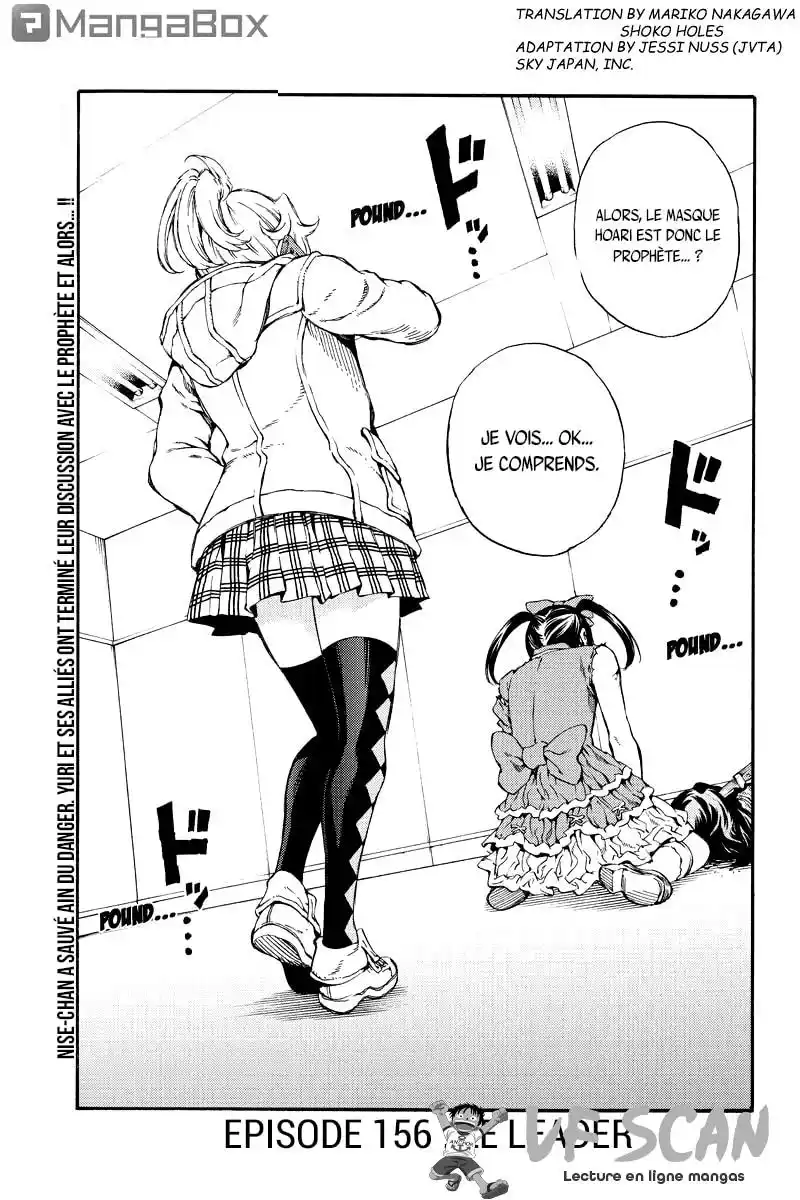 Tenkuu Shinpan 156 page 1