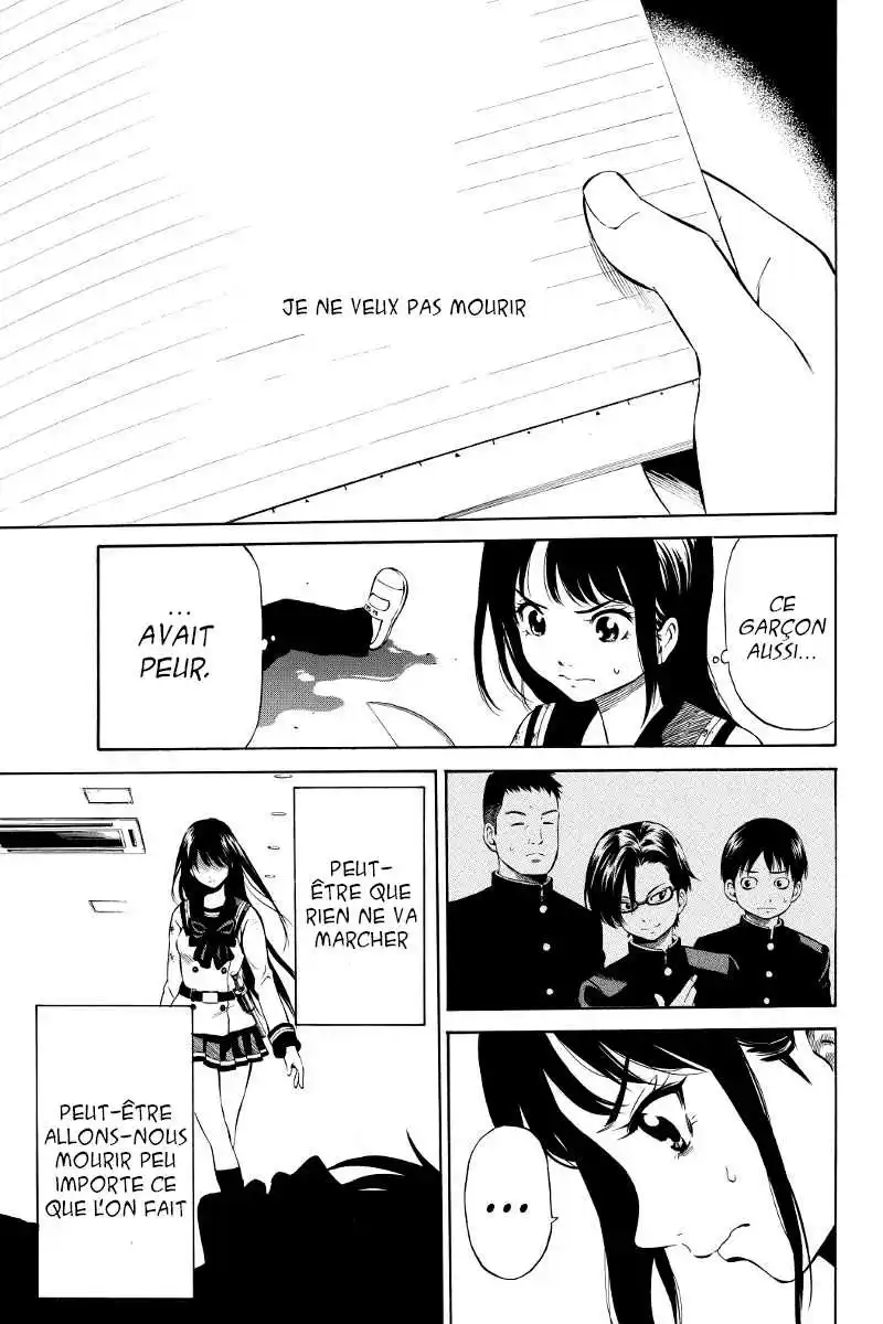 Tenkuu Shinpan 18 page 9