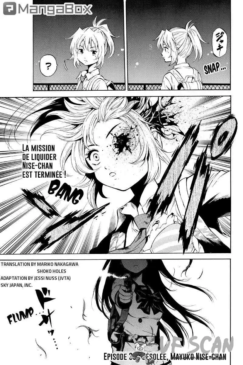 Tenkuu Shinpan 38 page 1