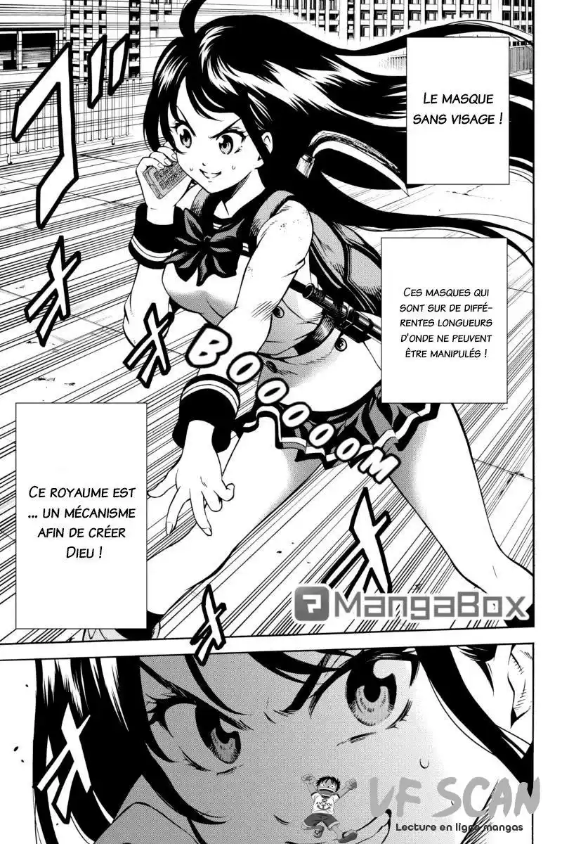 Tenkuu Shinpan 73 page 1