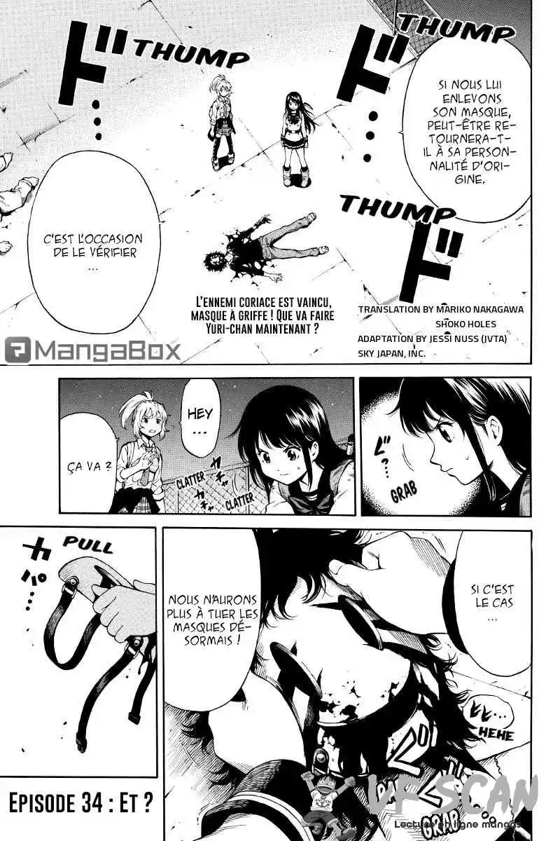 Tenkuu Shinpan 34 page 1