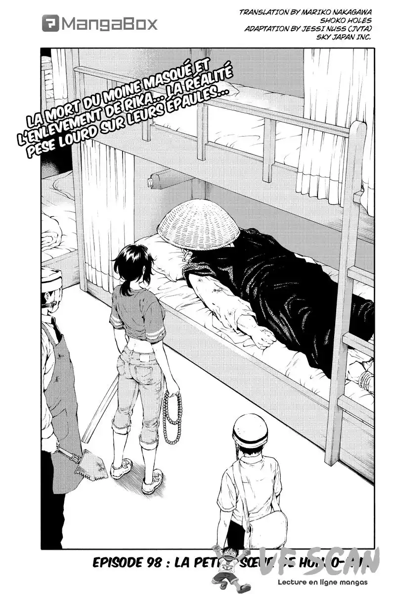 Tenkuu Shinpan 98 page 1