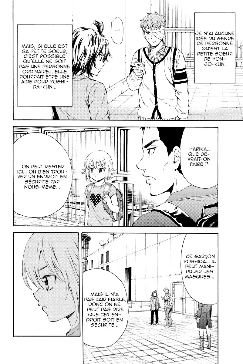 Tenkuu Shinpan 98 page 12