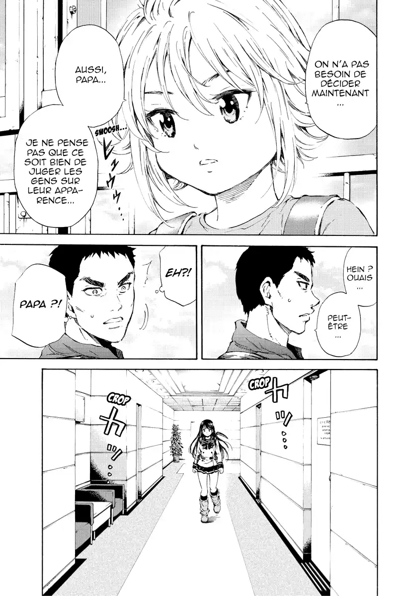 Tenkuu Shinpan 98 page 13