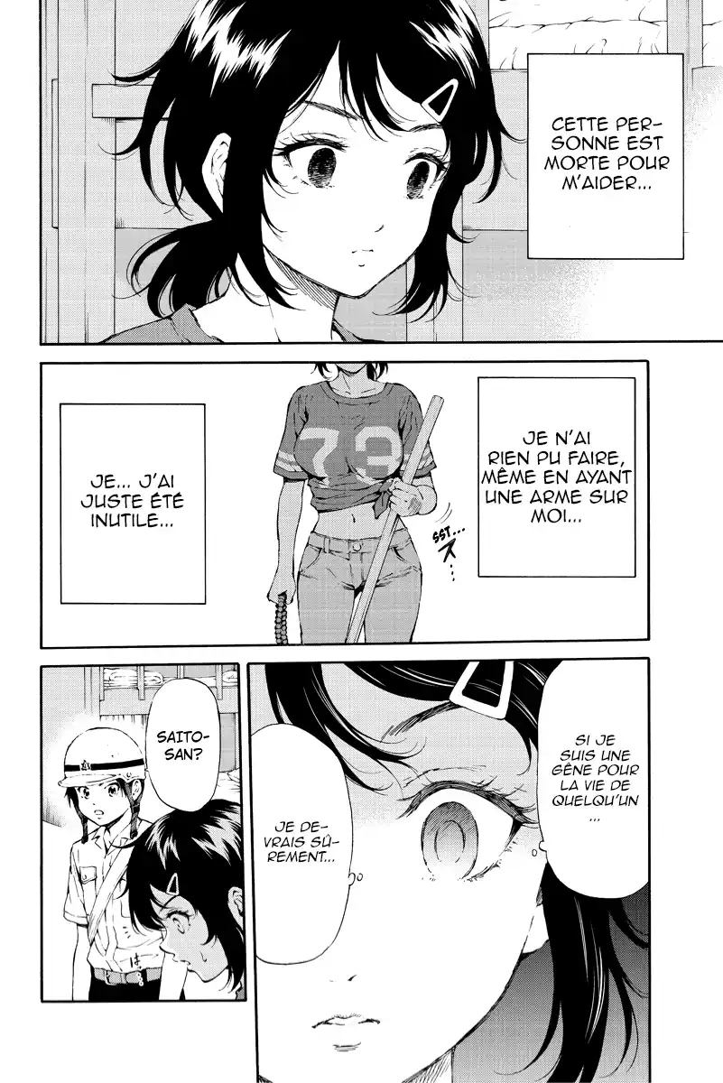 Tenkuu Shinpan 98 page 2
