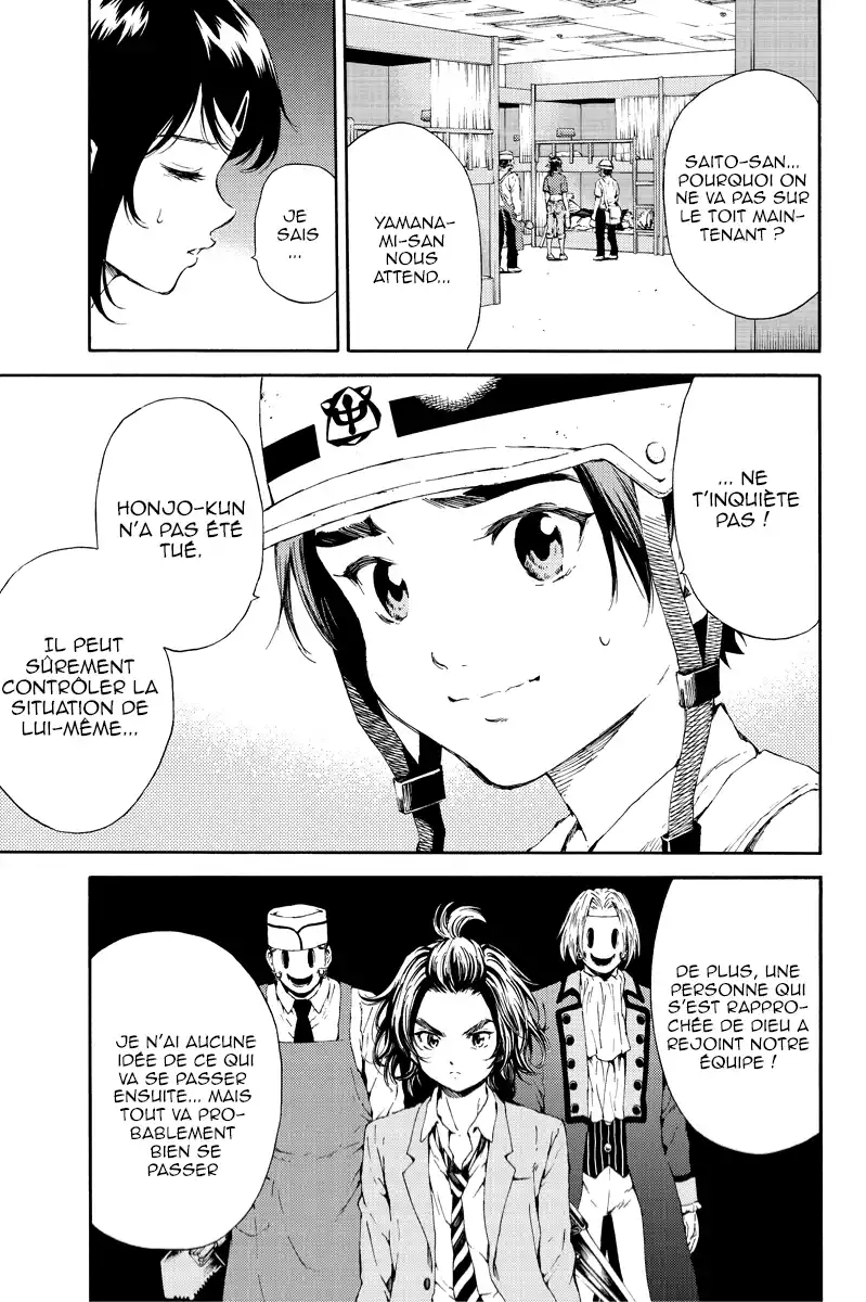 Tenkuu Shinpan 98 page 3