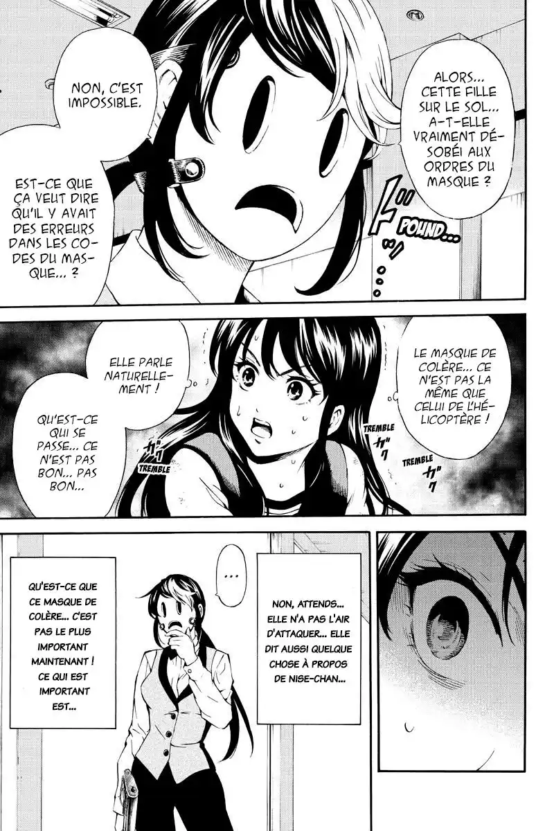 Tenkuu Shinpan 84 page 12