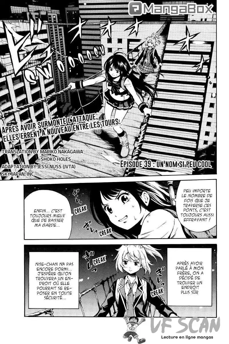 Tenkuu Shinpan 39 page 1