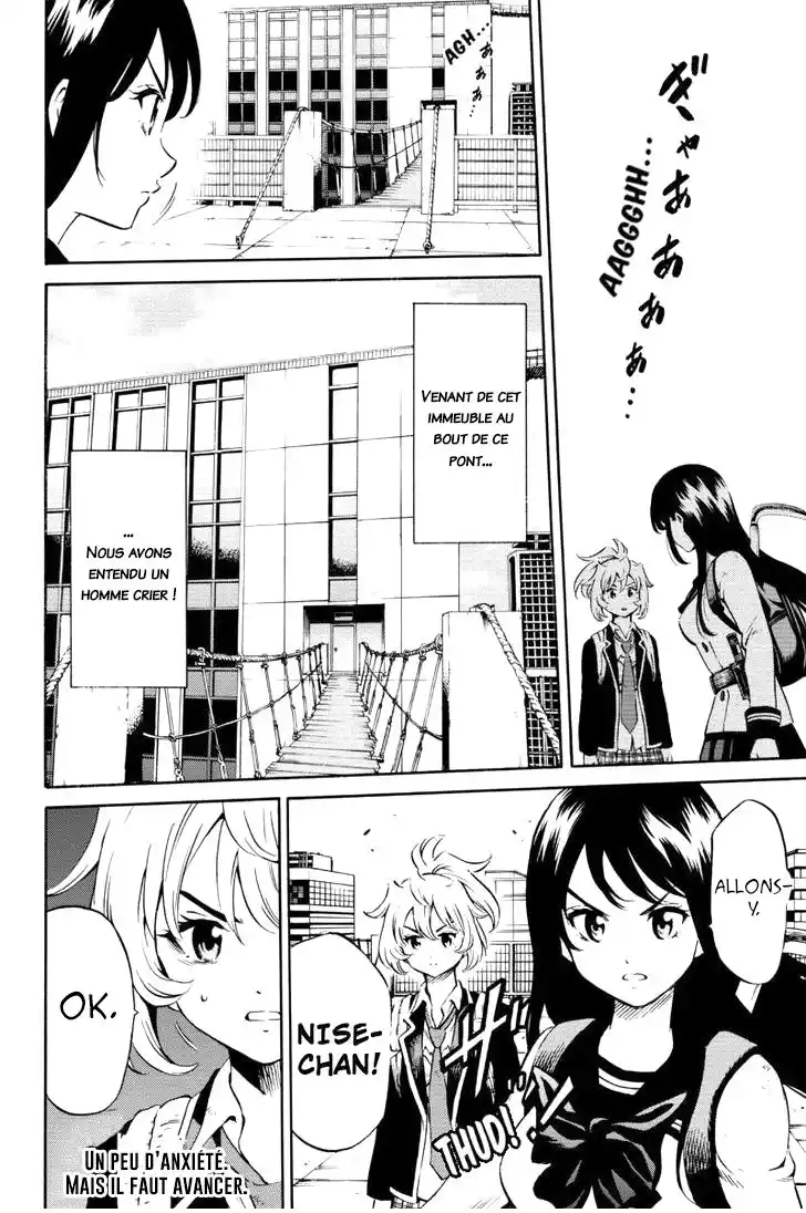 Tenkuu Shinpan 75 page 16