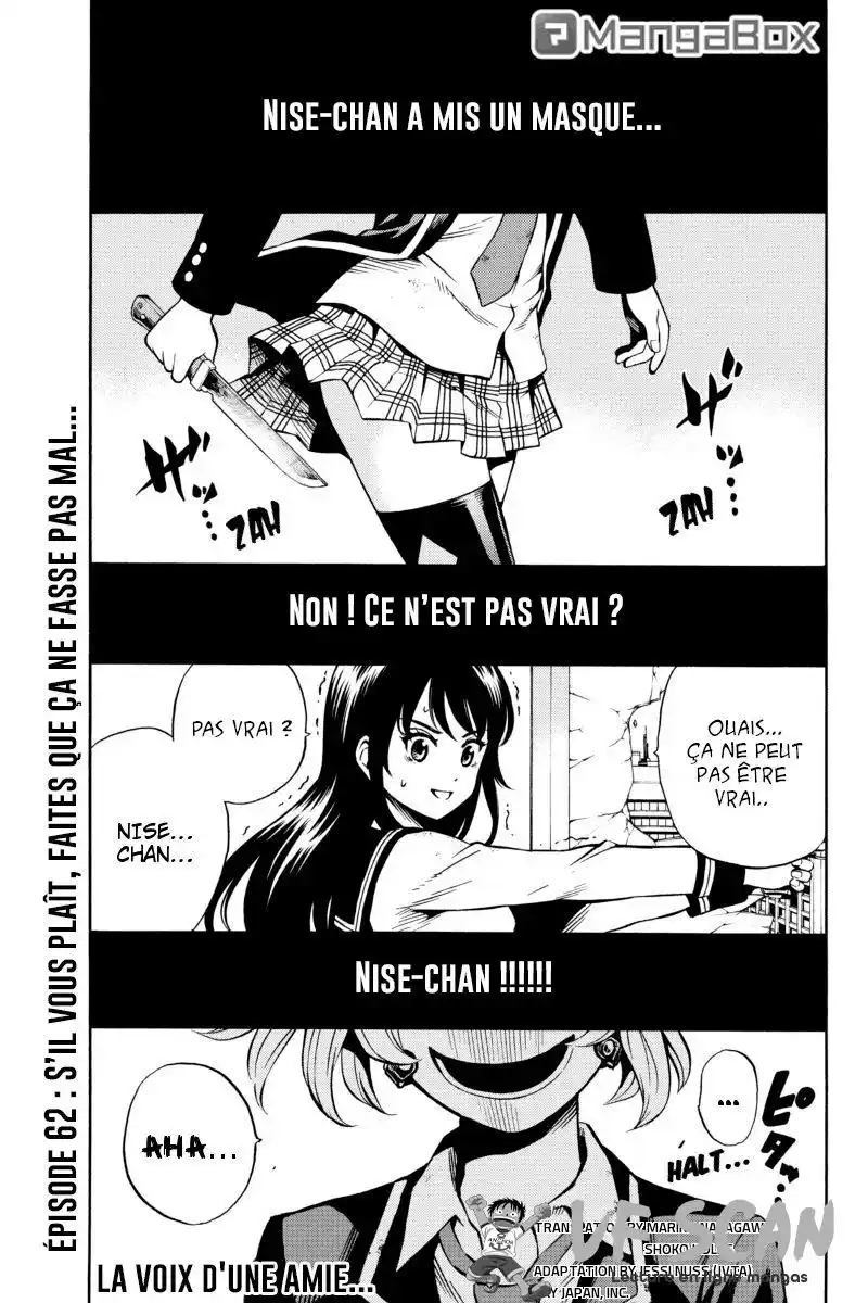 Tenkuu Shinpan 62 page 1
