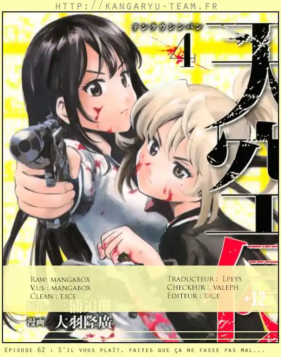 Tenkuu Shinpan 62 page 15