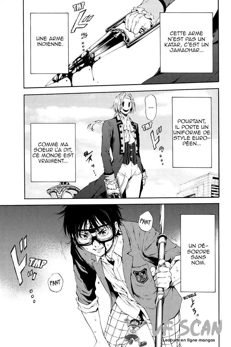 Tenkuu Shinpan 94 page 1