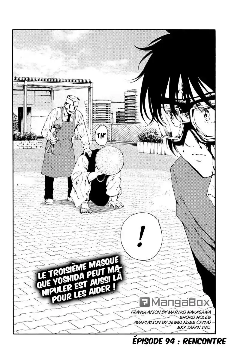 Tenkuu Shinpan 94 page 2