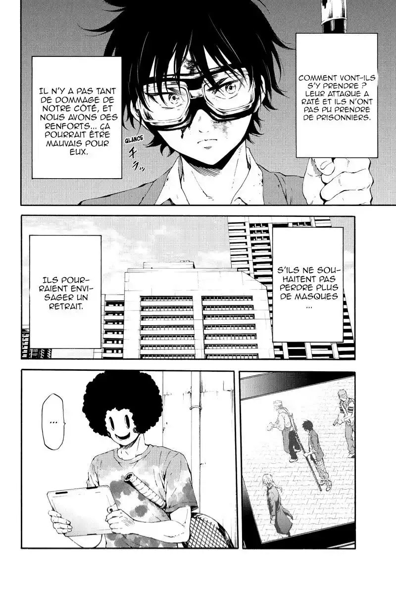 Tenkuu Shinpan 94 page 6