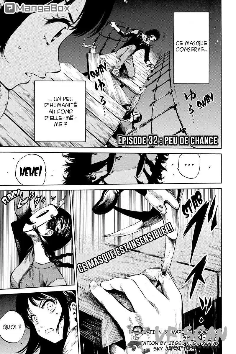Tenkuu Shinpan 32 page 1