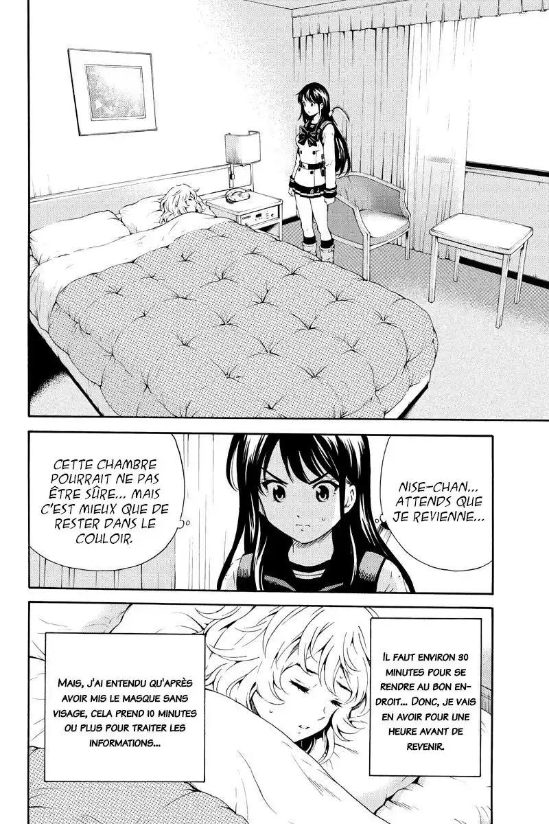 Tenkuu Shinpan 85 page 10