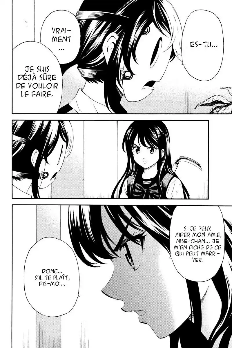 Tenkuu Shinpan 85 page 8