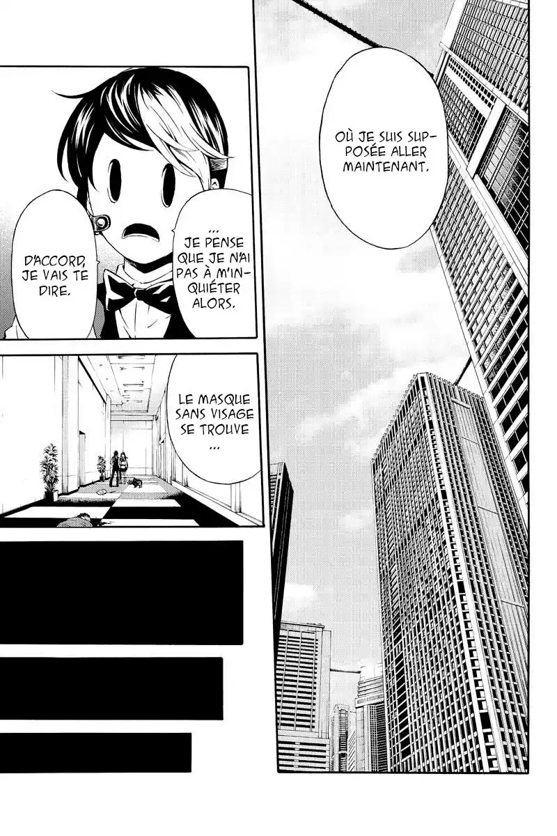 Tenkuu Shinpan 85 page 9