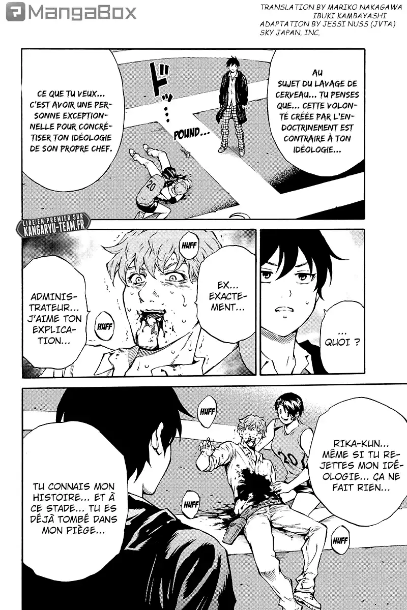 Tenkuu Shinpan 205 page 2
