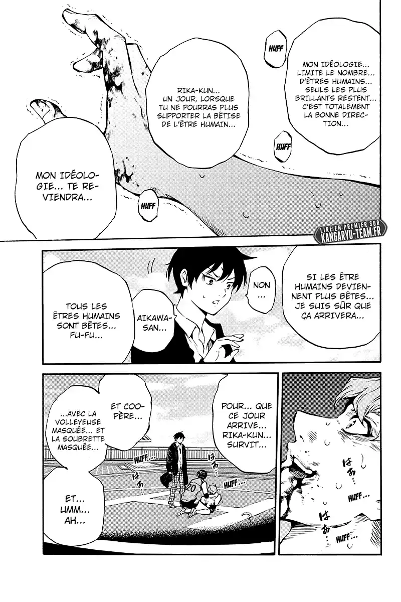 Tenkuu Shinpan 205 page 3