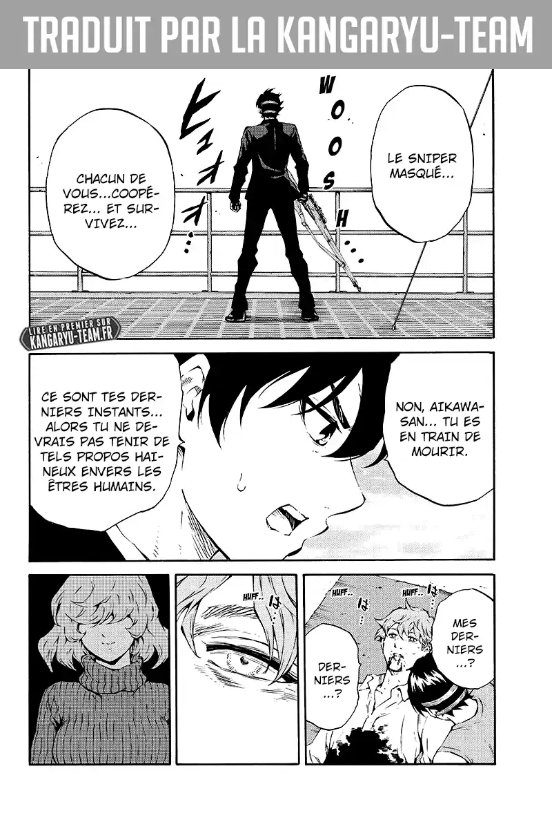 Tenkuu Shinpan 205 page 4