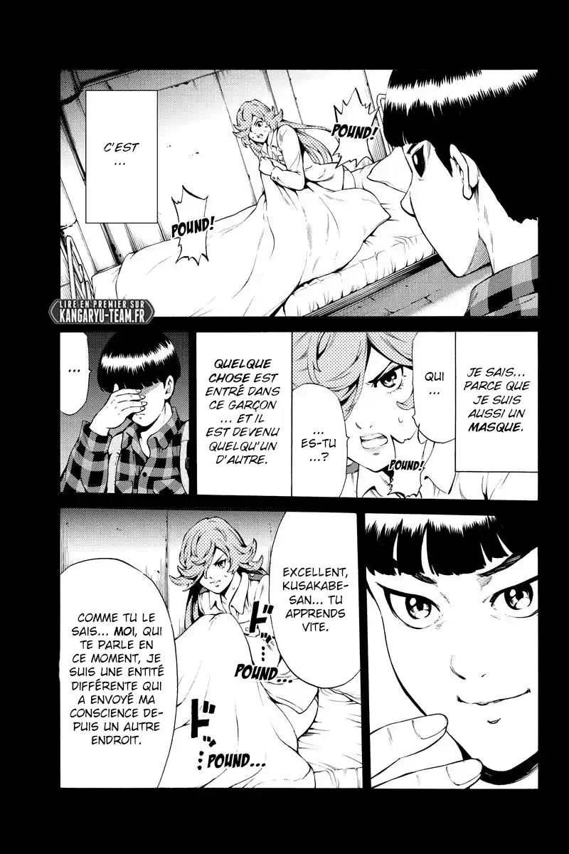 Tenkuu Shinpan 246 page 7