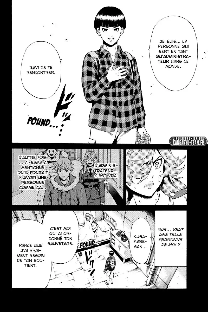 Tenkuu Shinpan 246 page 8