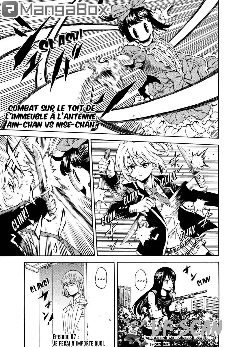 Tenkuu Shinpan 67 page 1