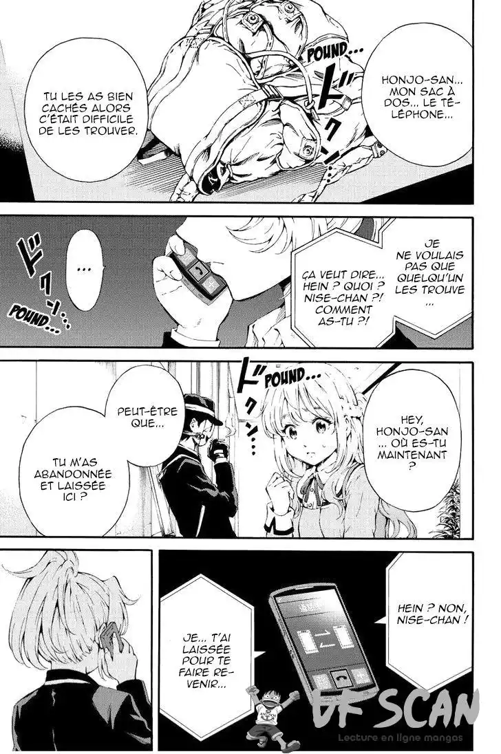 Tenkuu Shinpan 91 page 1