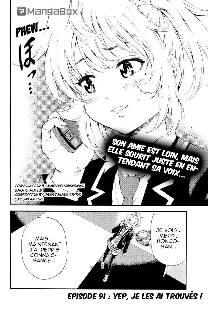 Tenkuu Shinpan 91 page 2