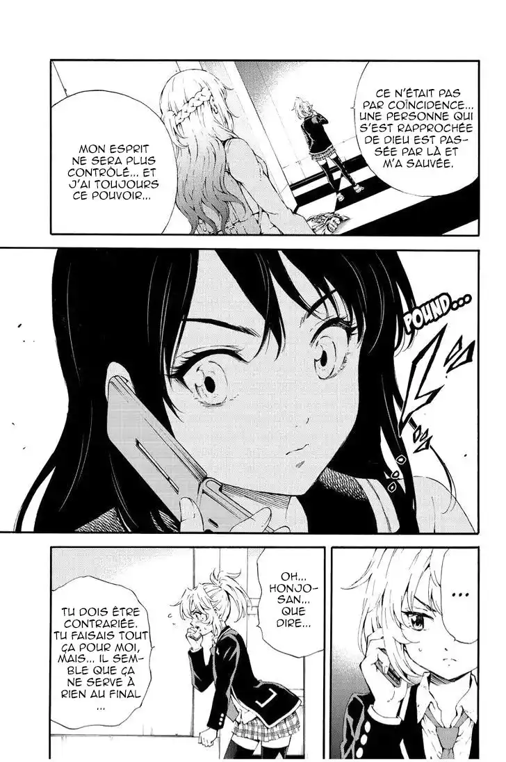 Tenkuu Shinpan 91 page 3