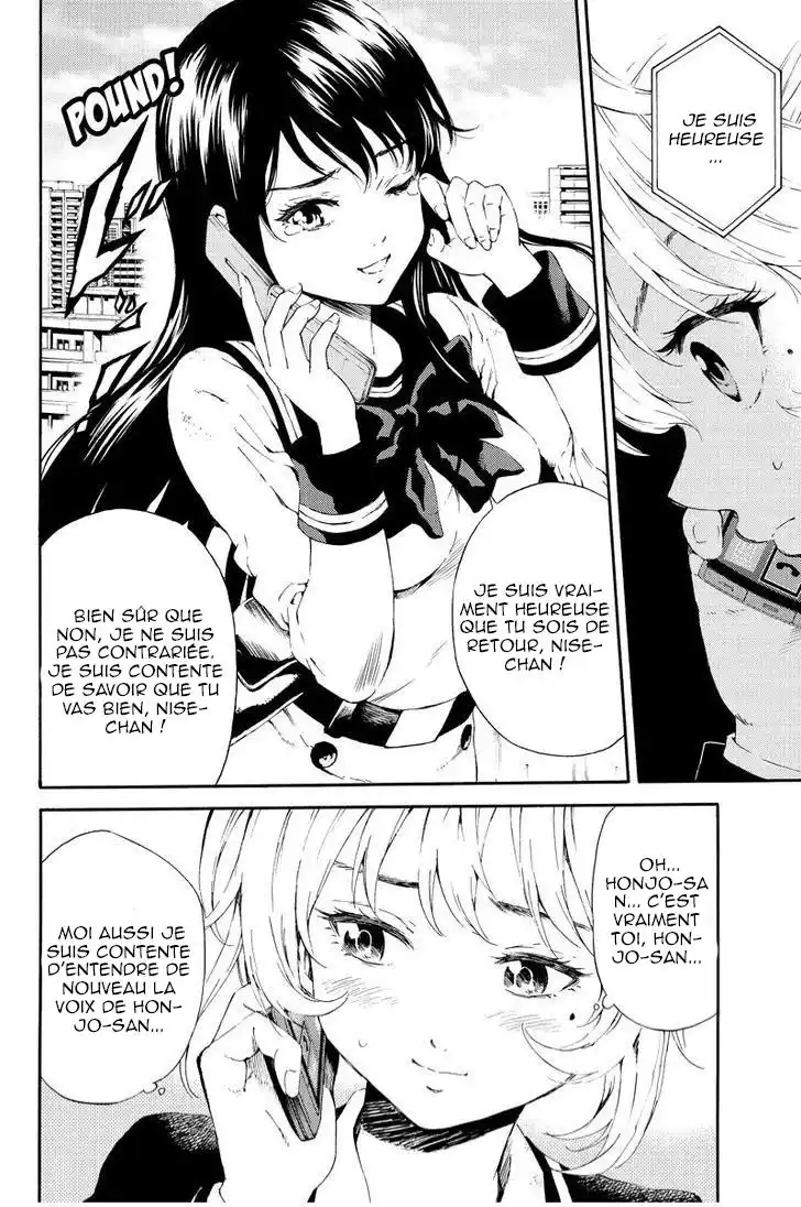 Tenkuu Shinpan 91 page 4