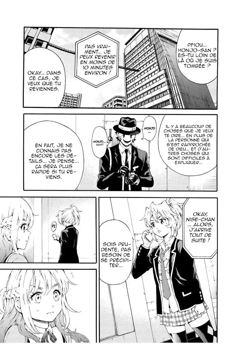 Tenkuu Shinpan 91 page 5