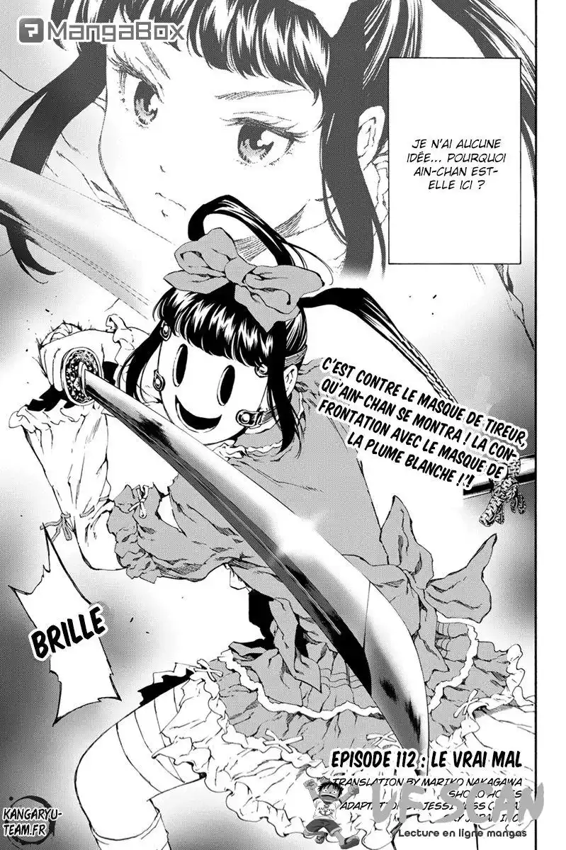 Tenkuu Shinpan 112 page 1
