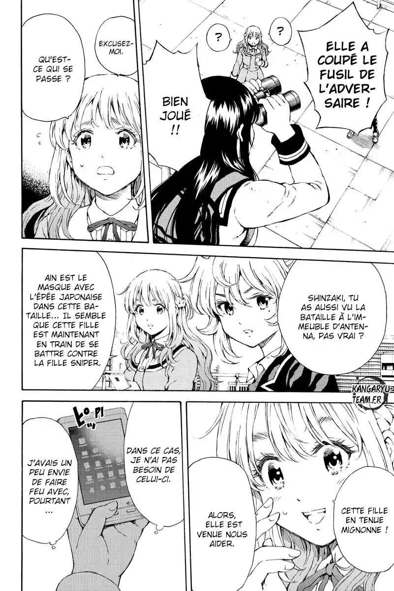 Tenkuu Shinpan 112 page 2