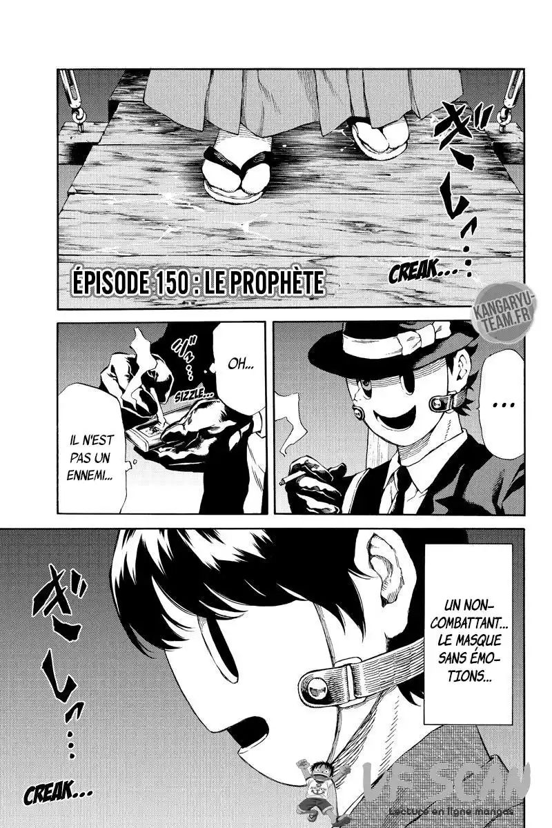 Tenkuu Shinpan 150 page 1