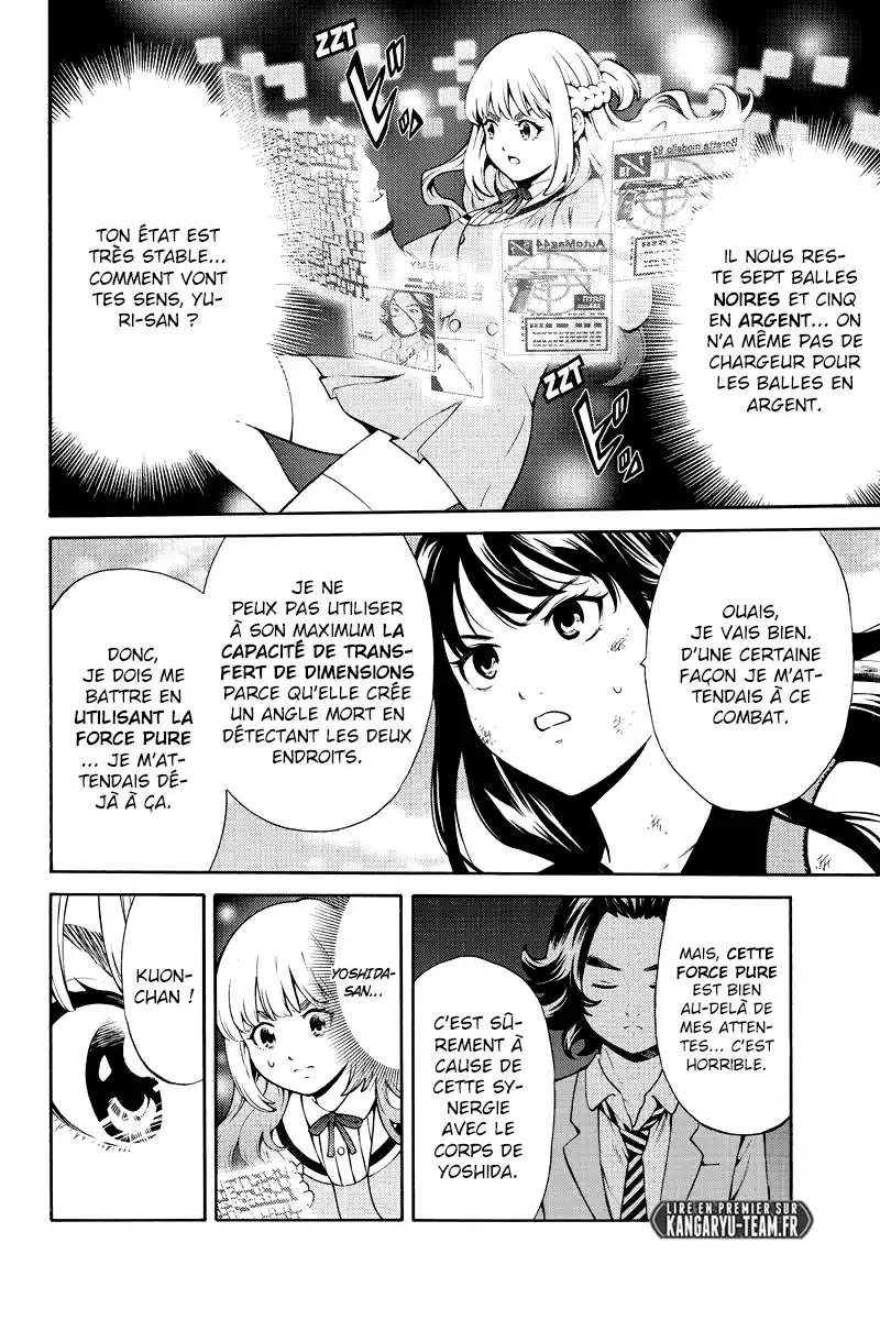 Tenkuu Shinpan 254 page 3
