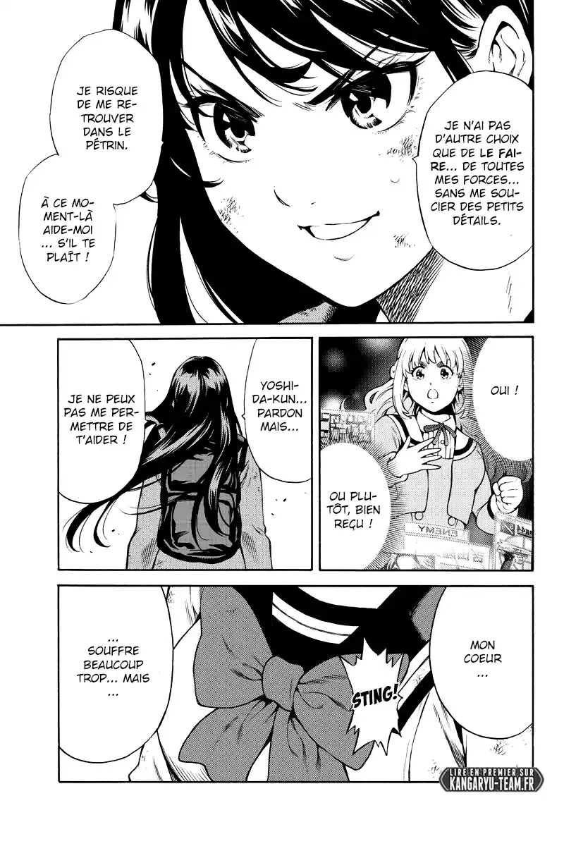 Tenkuu Shinpan 254 page 4