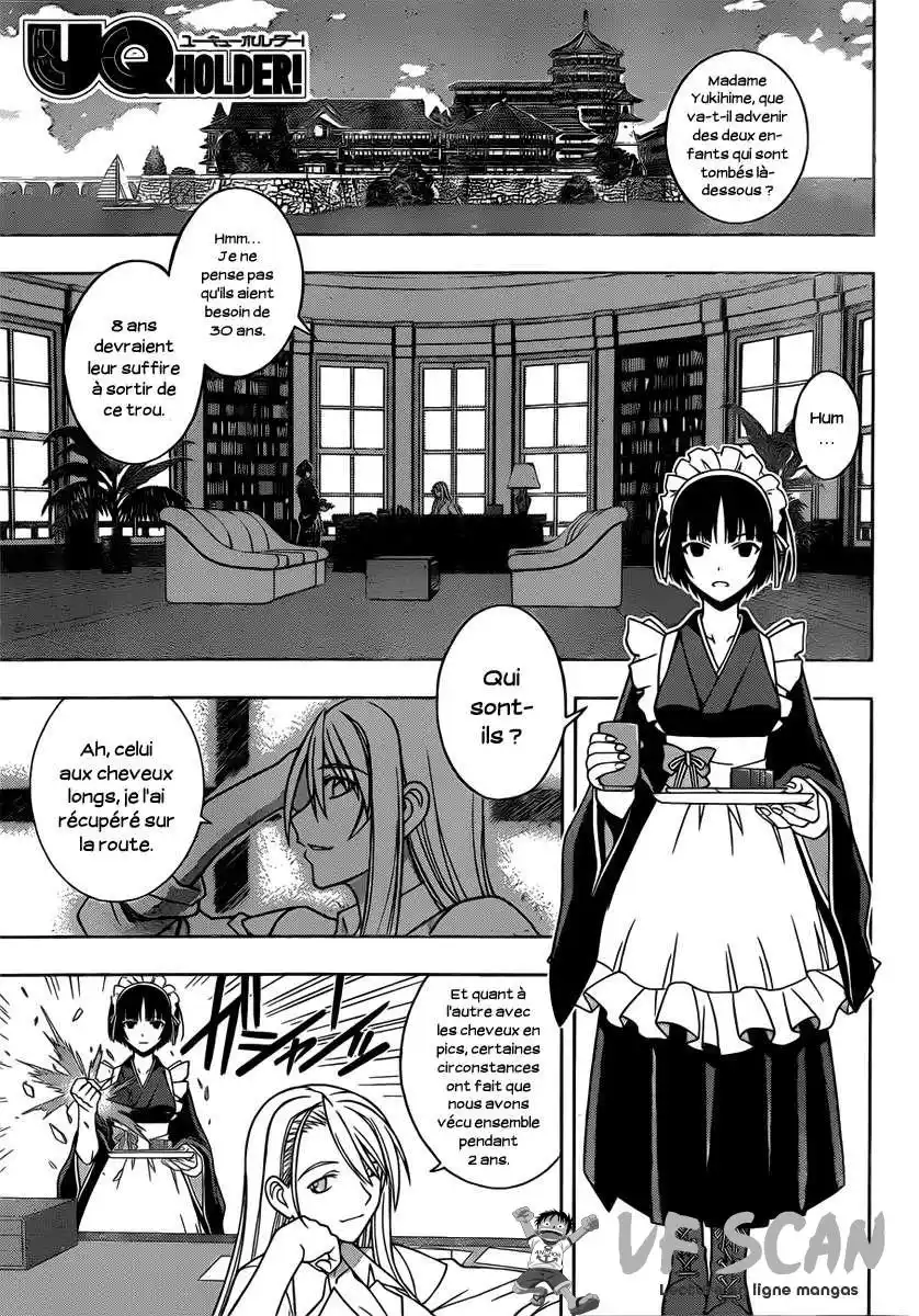 UQ Holder! 10 page 1