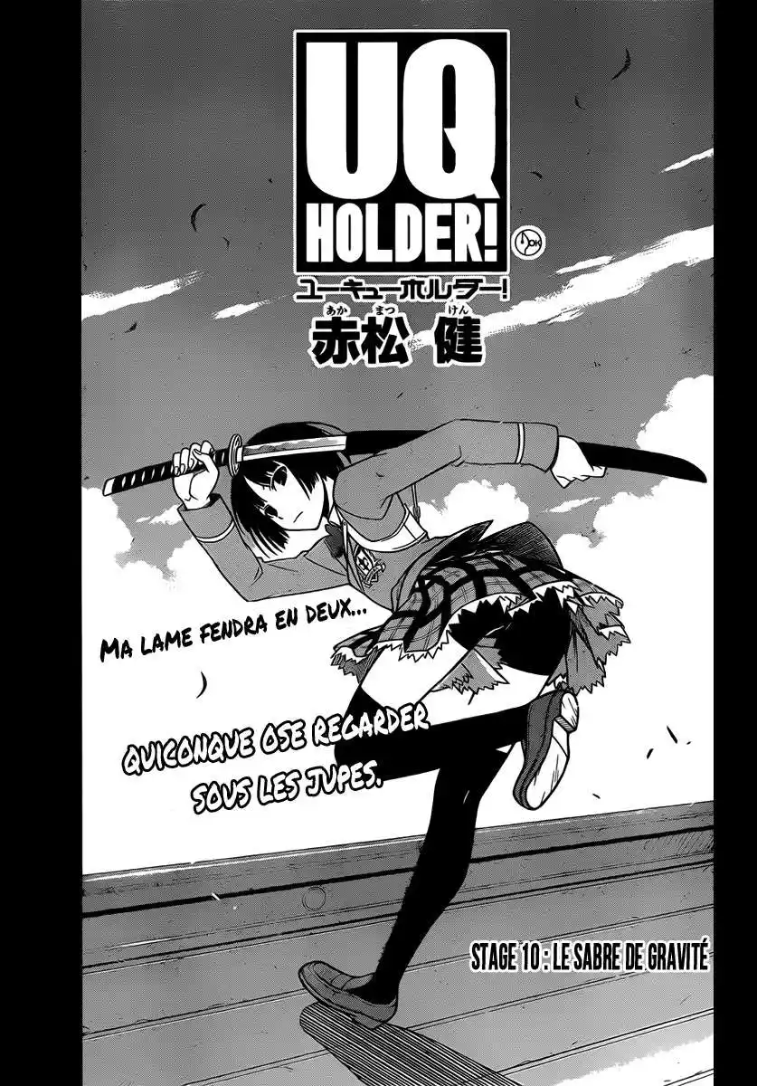 UQ Holder! 10 page 3