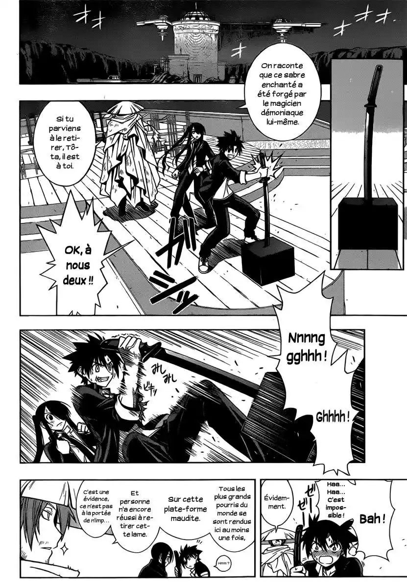 UQ Holder! 10 page 4