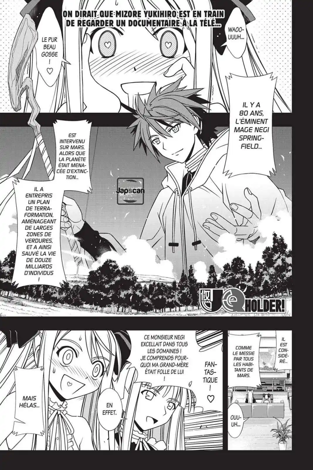 UQ Holder! 122 page 2