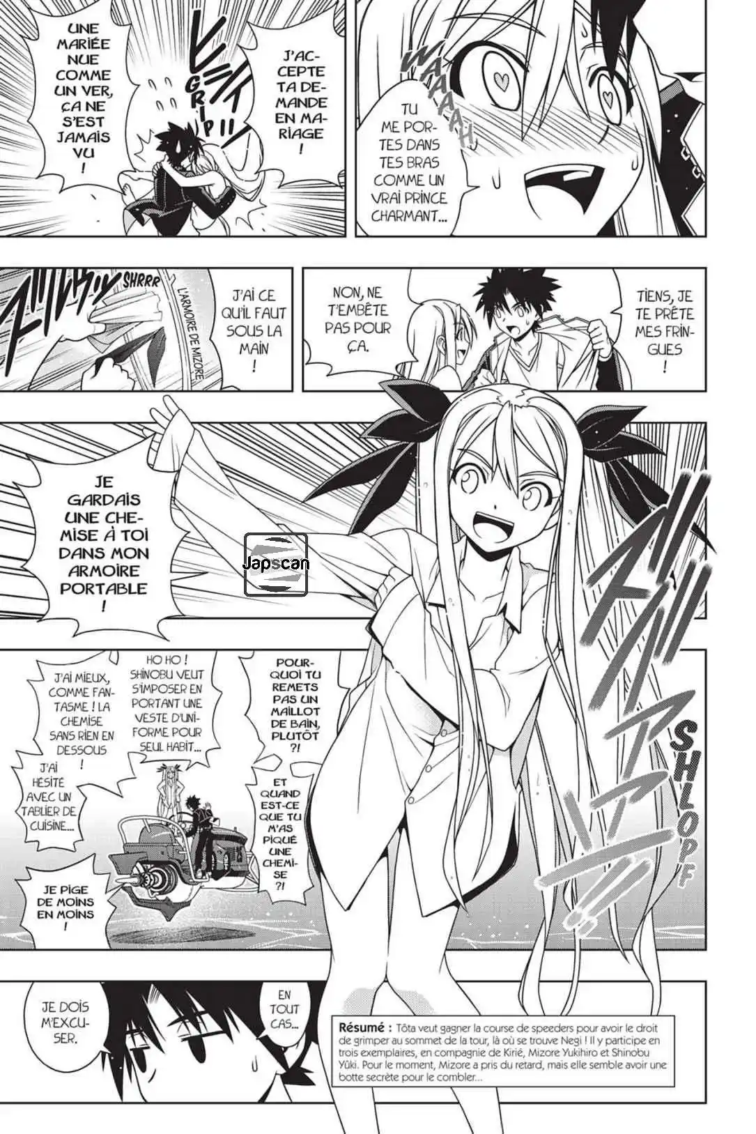 UQ Holder! 122 page 6