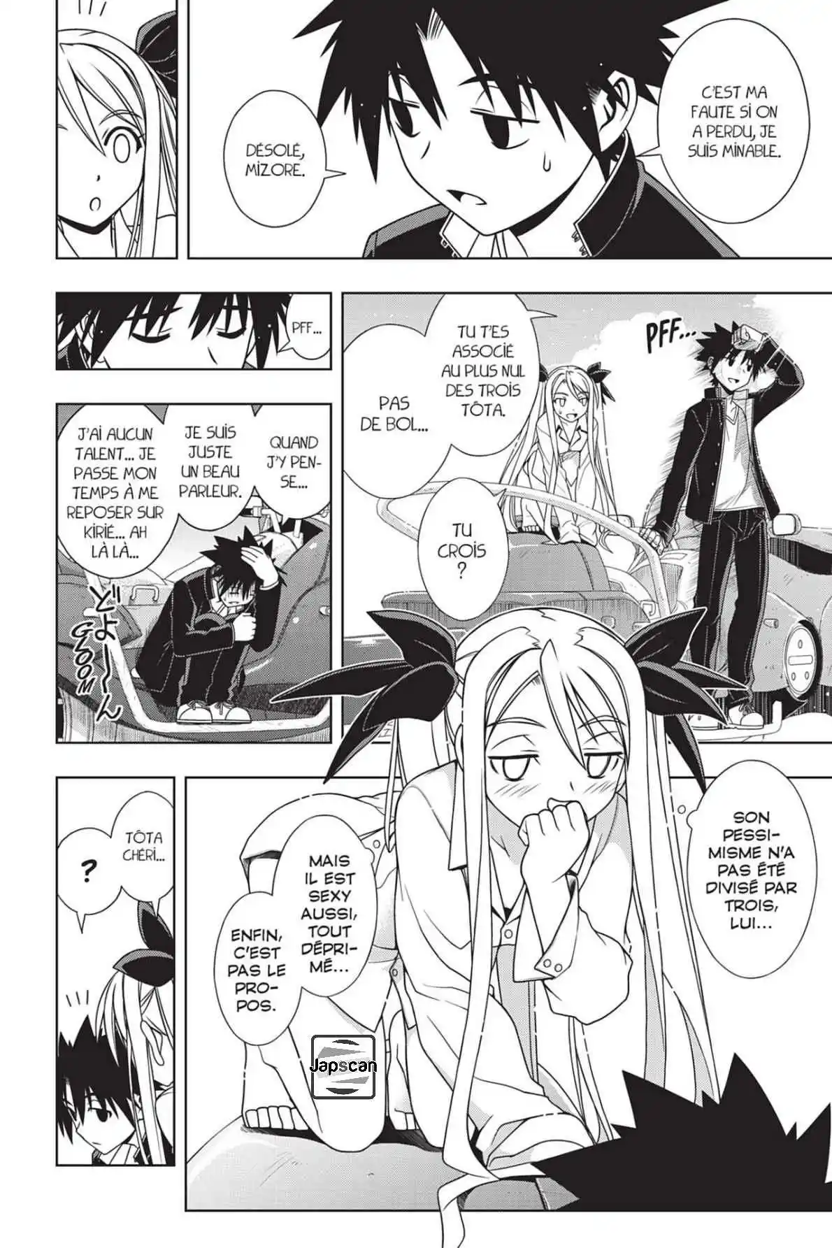 UQ Holder! 122 page 7