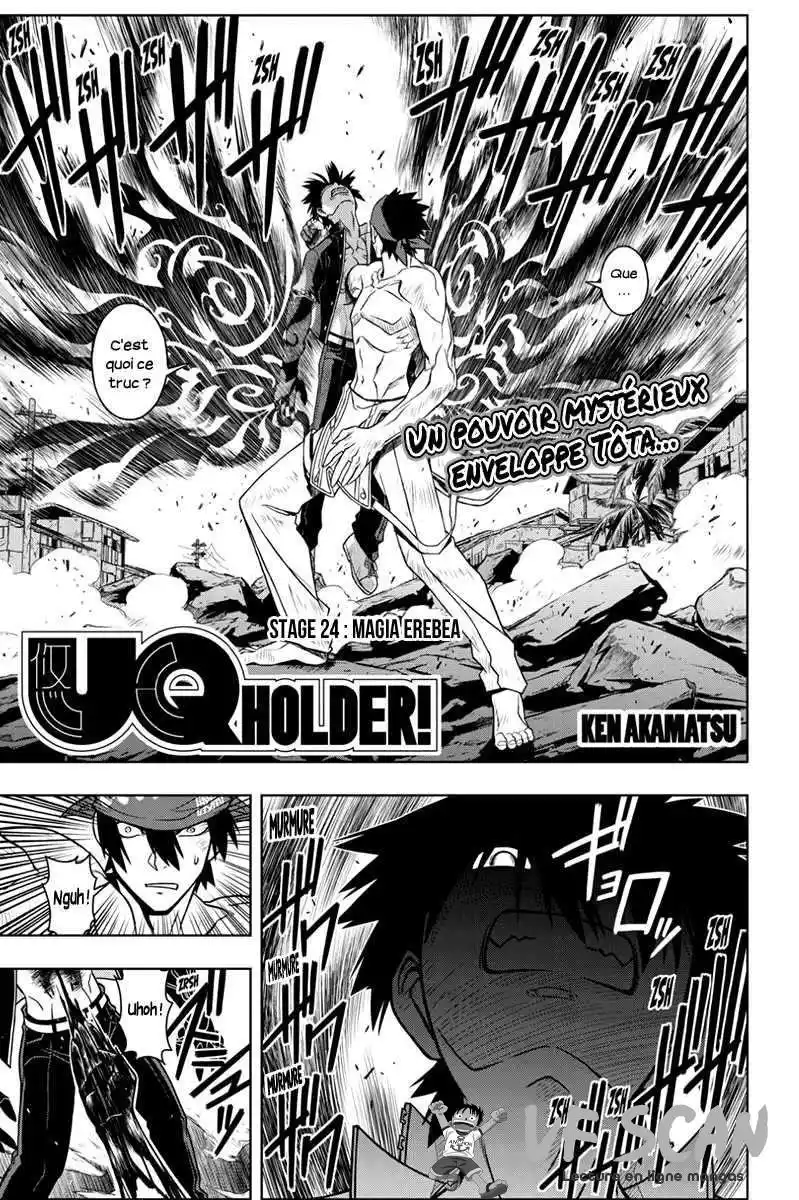 UQ Holder! 24 page 1