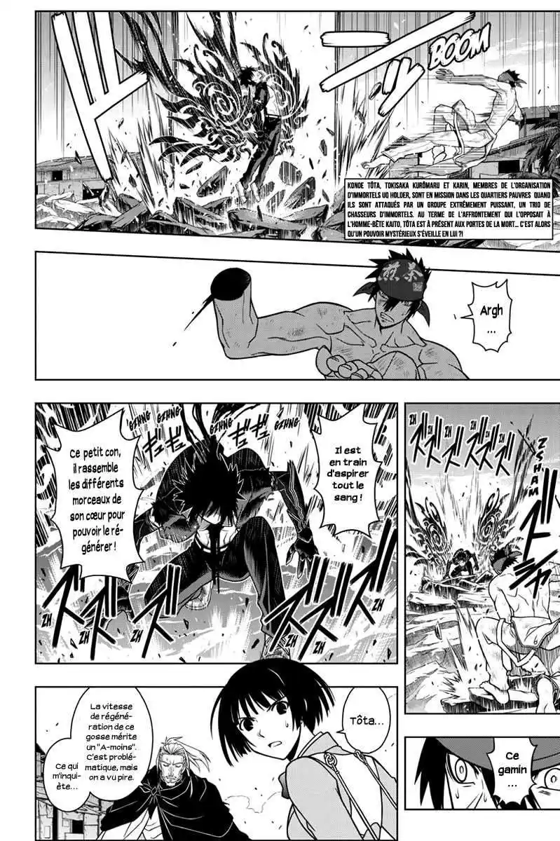 UQ Holder! 24 page 2