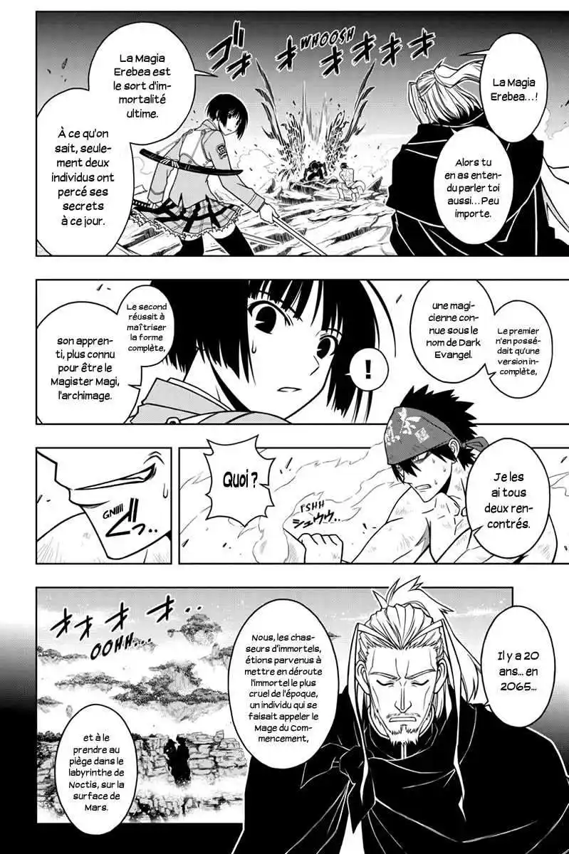 UQ Holder! 24 page 4