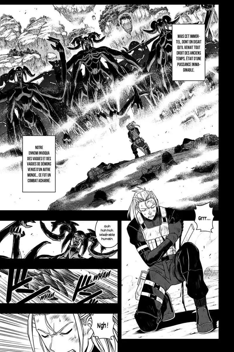 UQ Holder! 24 page 5