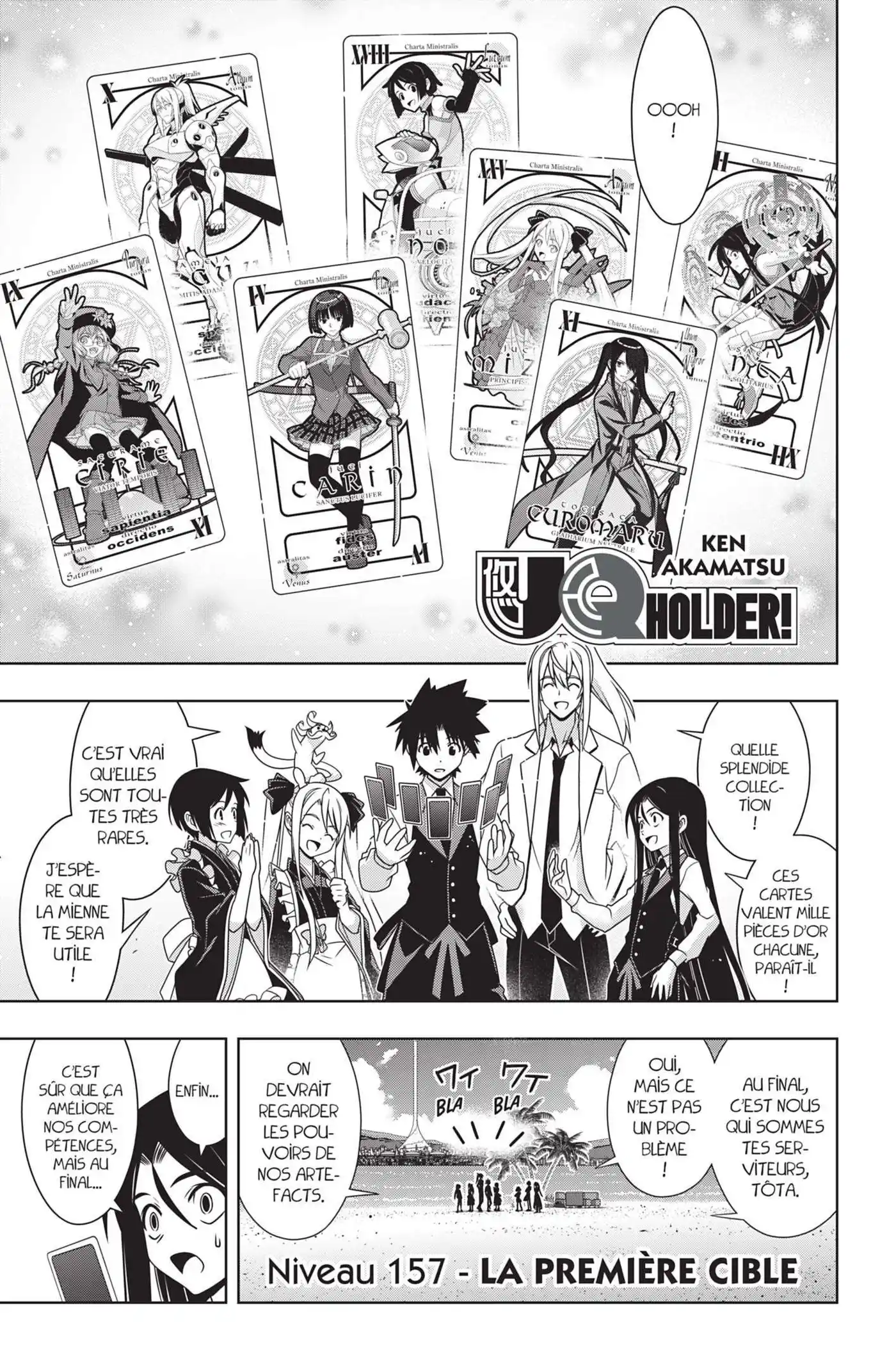 UQ Holder! 157 page 2