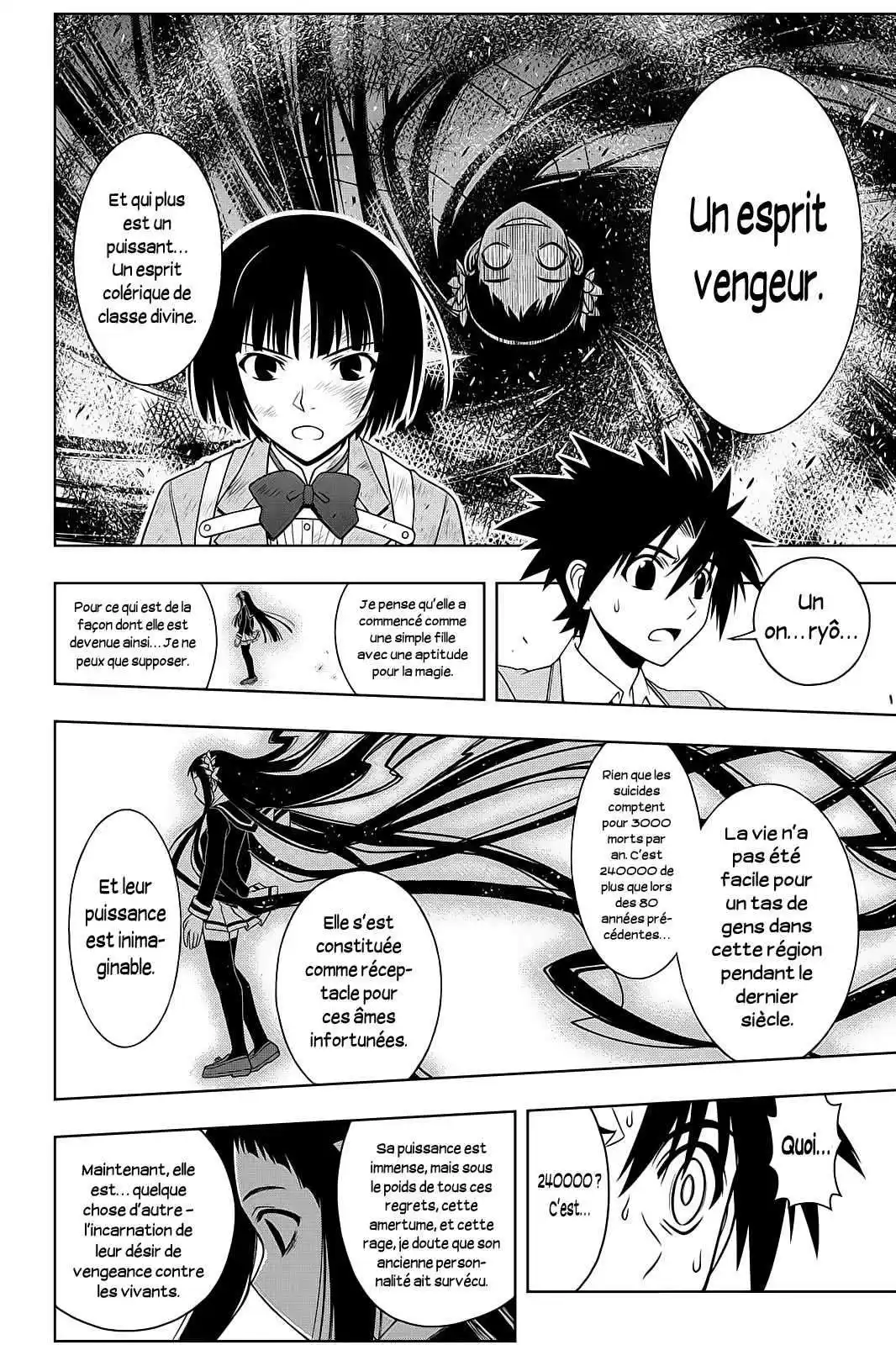 UQ Holder! 57 page 14